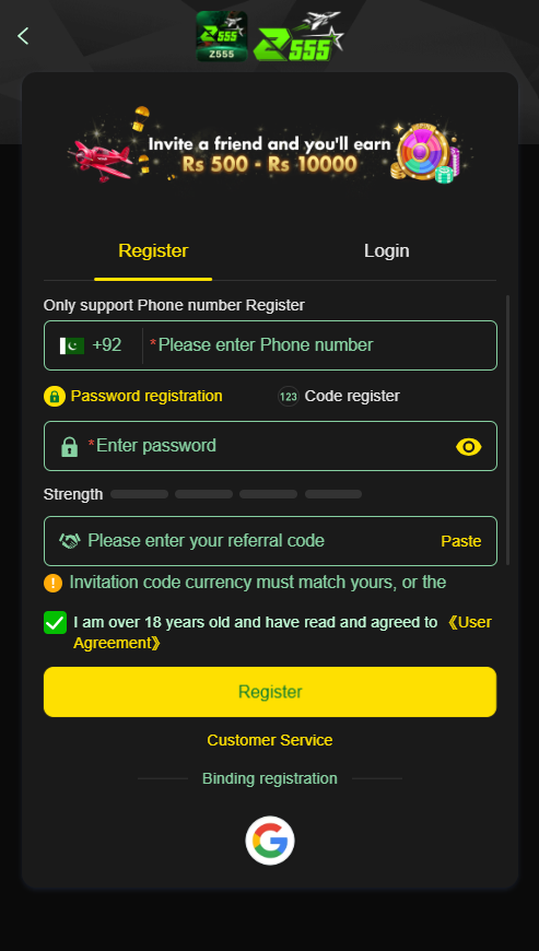 Z555 Game App